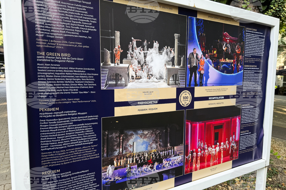 Стара Загора - изложба