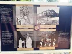 Стара Загора - изложба