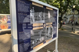 Стара Загора - изложба