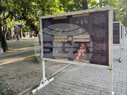 Стара Загора - изложба