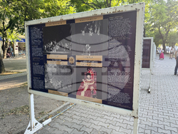 Стара Загора - изложба