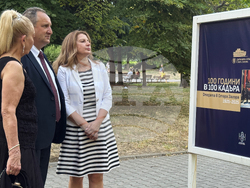 Стара Загора - изложба