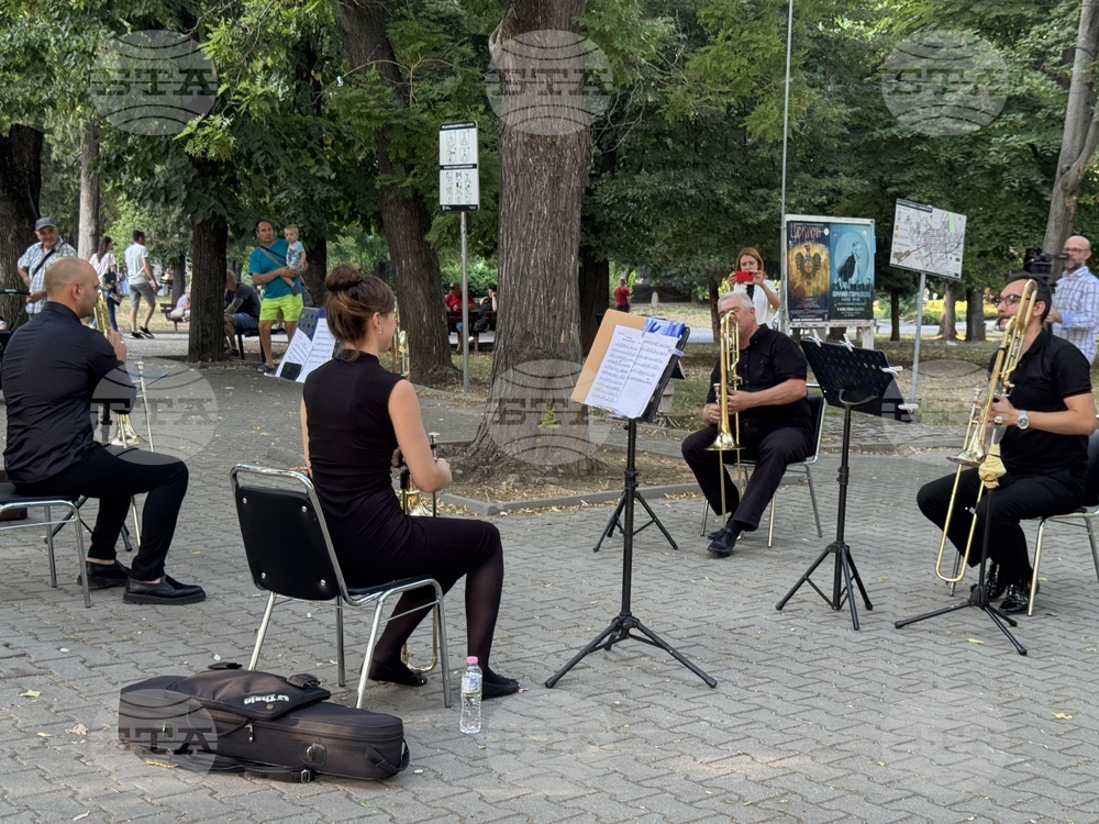 Стара Загора - изложба