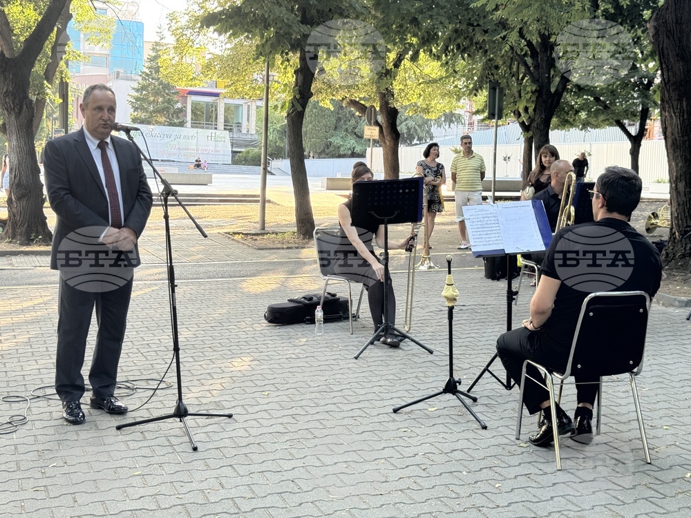 Стара Загора - изложба