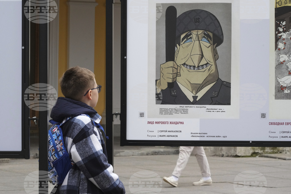 Russia Daily Life