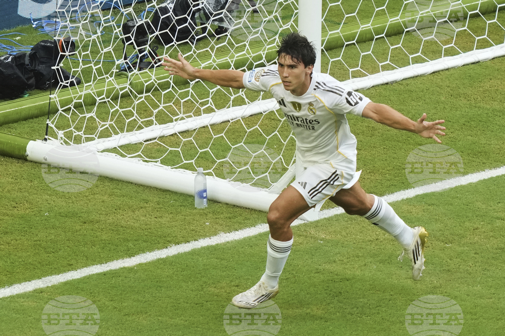 CWC Real Madrid Juventus Soccer