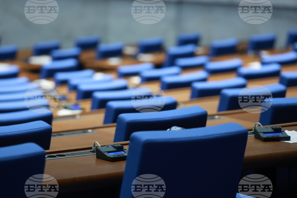 Парламент - заседание