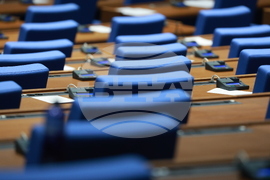 Парламент - заседание