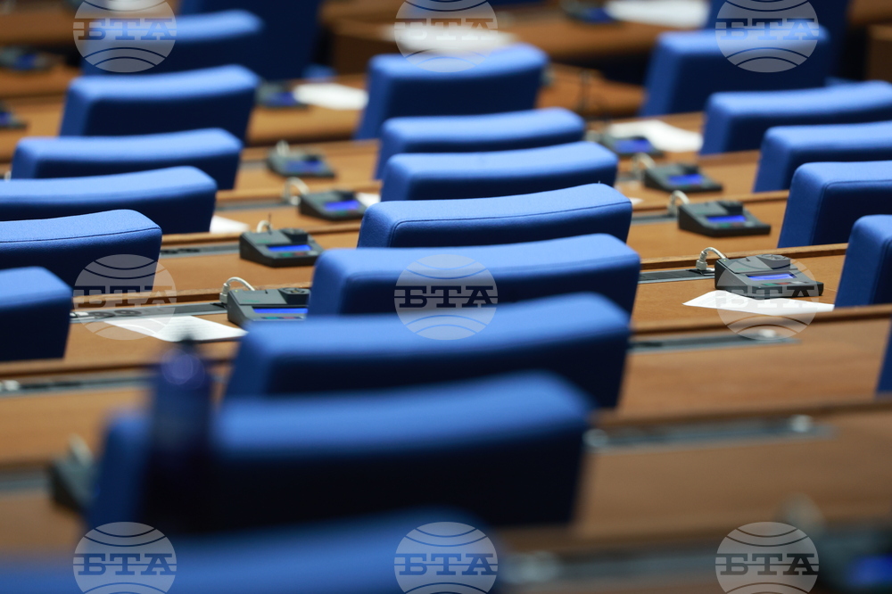 Парламент - заседание