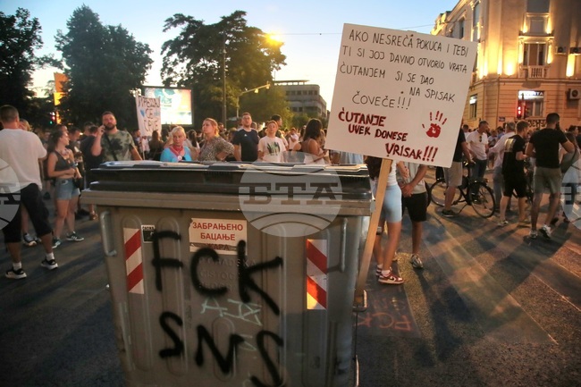 За едно денонощие в Сърбия са се провели 204 блокади и протести,  съобщи министерството на вътрешните работи