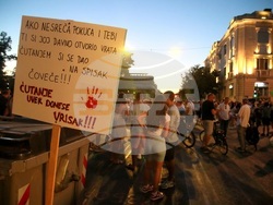 Сърбия - блокада