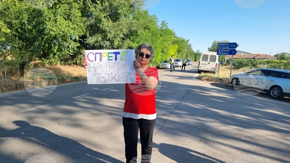 Село Свобода - протест - безводие
