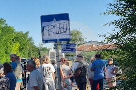 Село Свобода - протест - безводие