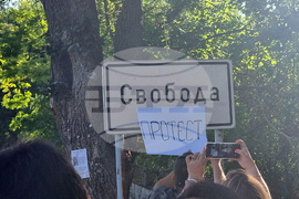 Село Свобода - протест - безводие