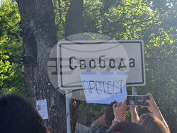 Село Свобода - протест - безводие
