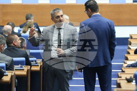 Парламент - заседание