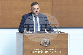 Парламент - заседание