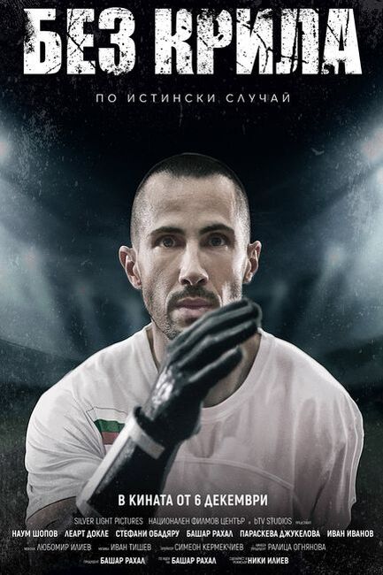 „Лятно кино под звездите“ отново ще запознае старозагорската публика с нашумял актьор