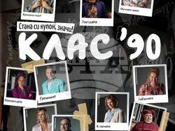 Снимка: Община Стара Загора 