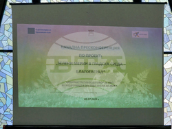 Благоевград - „Зелени мерки в градска среда - Благоевград“ - проект - пресконференция