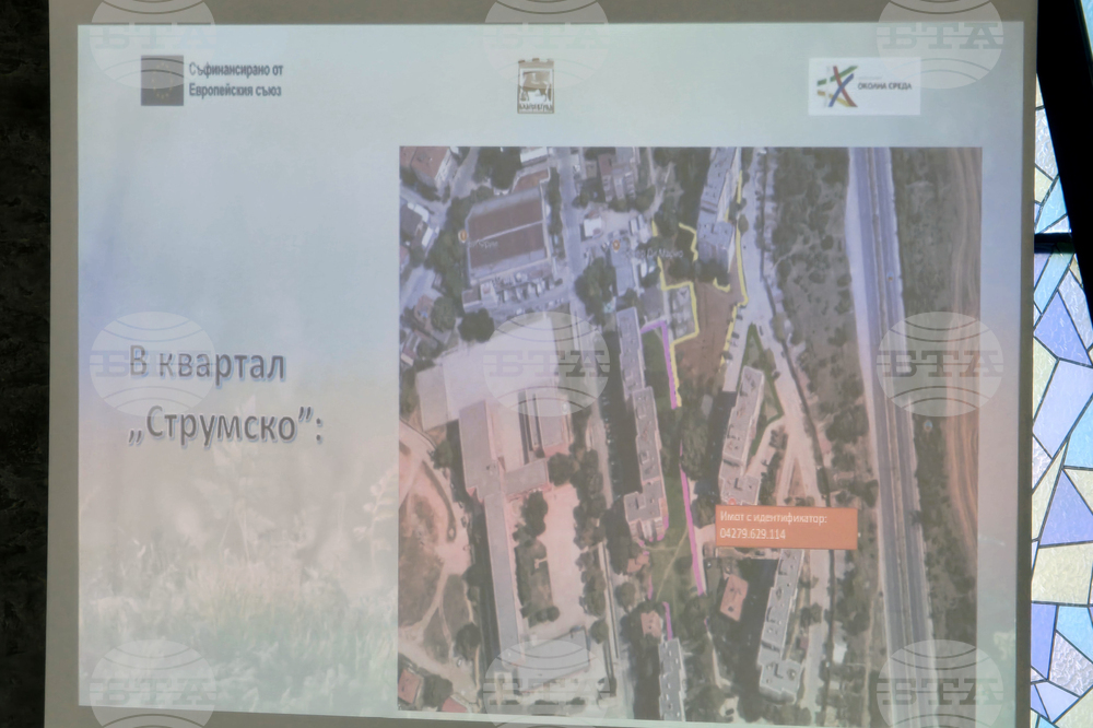Благоевград - „Зелени мерки в градска среда - Благоевград“ - проект - пресконференция