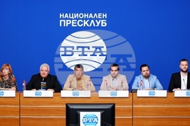 Национален пресклуб на БТА София – пресконференция