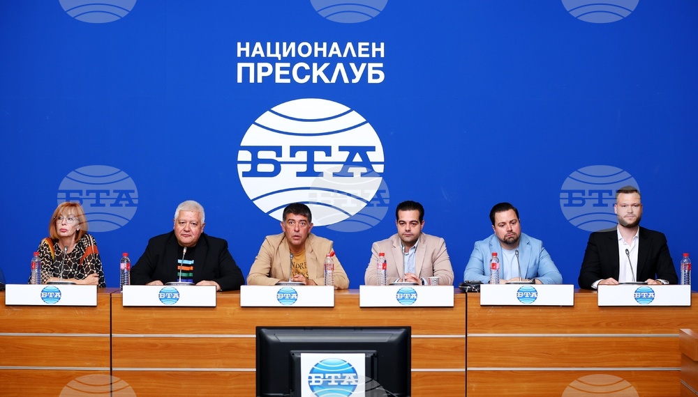 Национален пресклуб на БТА София – пресконференция