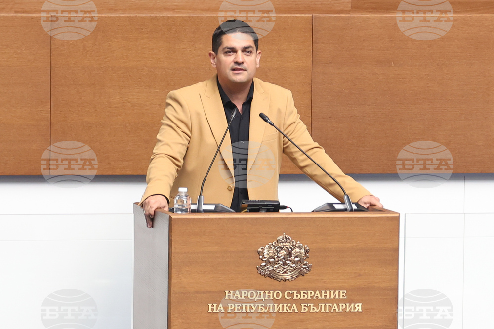 Парламент - заседание