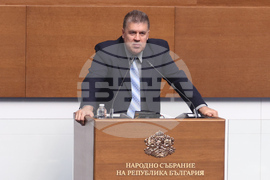 Парламент - заседание