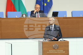 Парламент - заседание