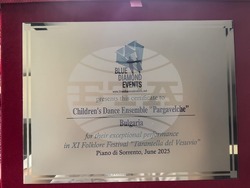 Снимка: НЧ „Добри Войников-1856“ – Шумен