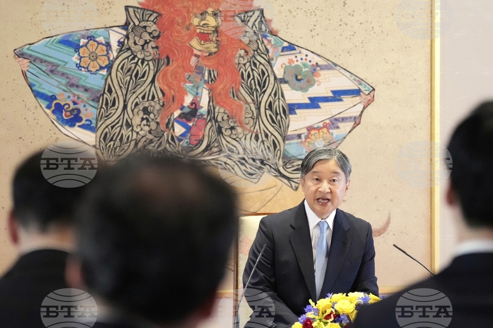 Japan Emperor
