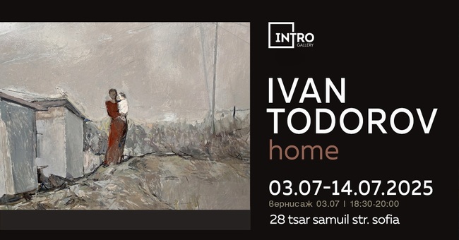 Иван Тодоров изследва в изложба проблемите на децата от ромските гета в България