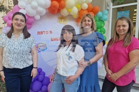 Хасково - „Лято в библиотеката“ - инициатива