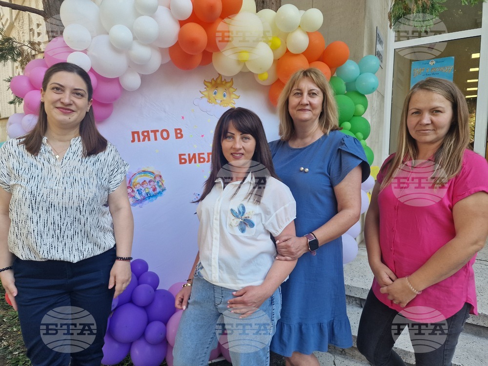 Хасково - „Лято в библиотеката“ - инициатива
