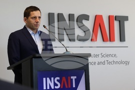 София Тех Парк - INSAIT - съвместна програма