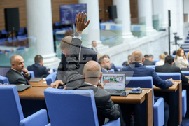 Парламент - заседание