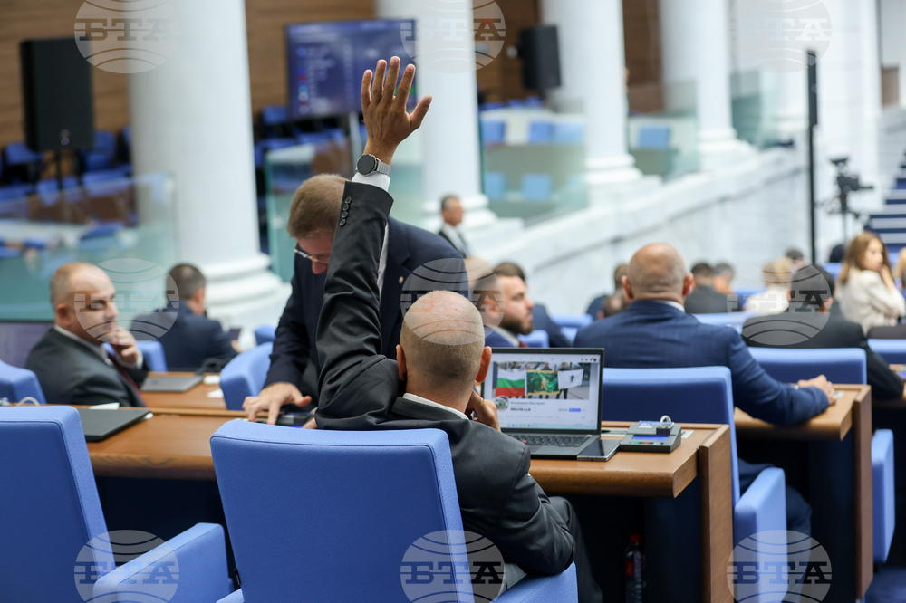 Парламент - заседание