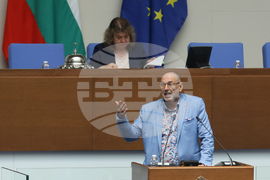 Парламент - заседание