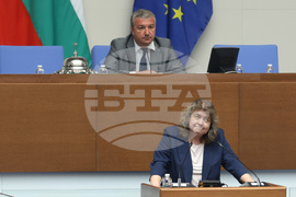 Парламент - заседание