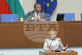 Парламент - заседание