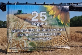Генерал Тошево - жътвена кампания - начало