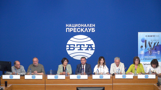 Представяне на програмата, участниците и акценти на Международния джаз фестивал „Д-р Емил Илиев“, 1 - 6 август, Боровец