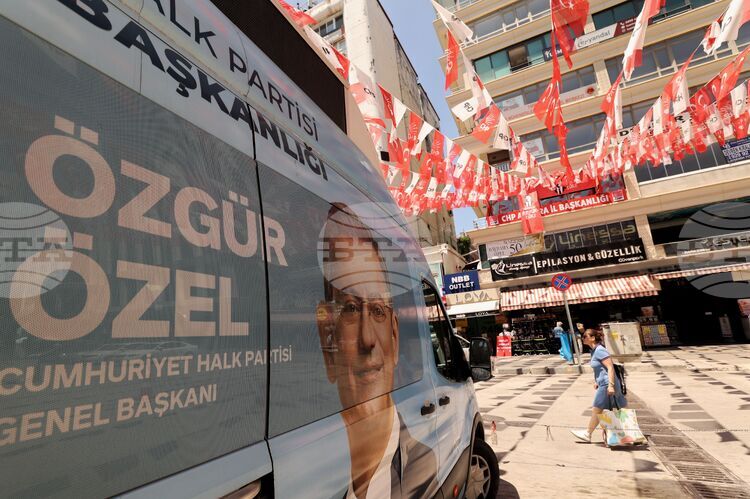 Ankara Court Postpones Opposition Leadership Election Case