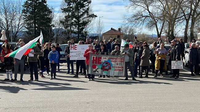 Пореден протест срещу инвестиционно намерение на местна фирма се състоя в павелбанското село Горно Сахране