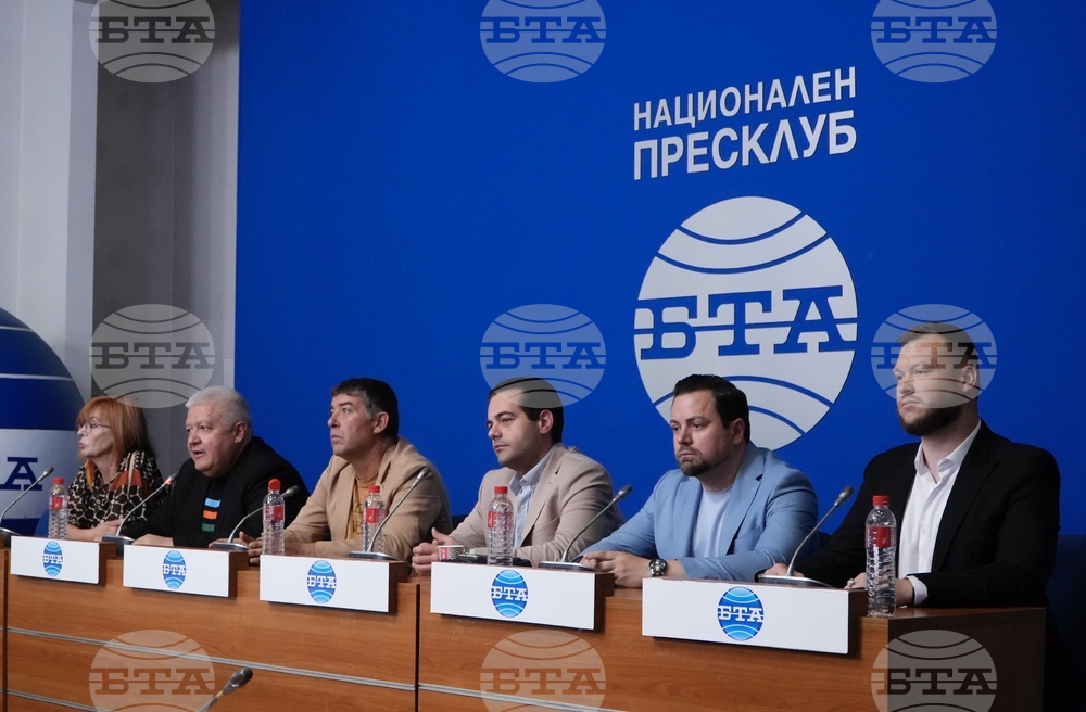 Национален пресклуб на БТА София - пресконференция
