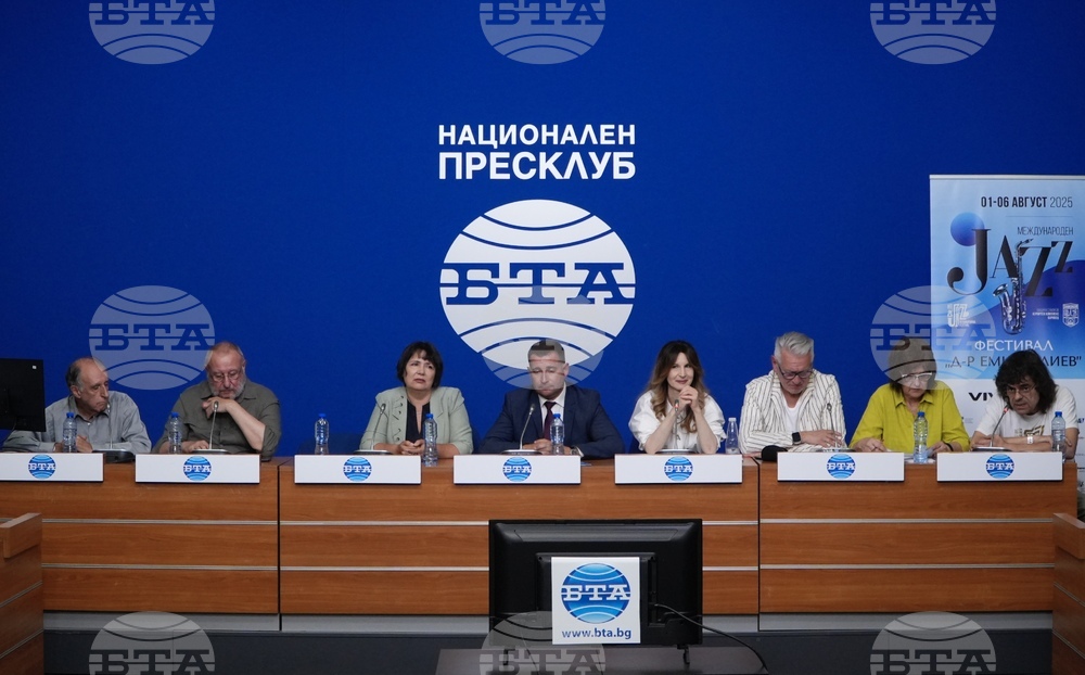 Национален пресклуб на БТА София - Международния джаз фестивал „Д-р Емил Илиев“ - пресконференция