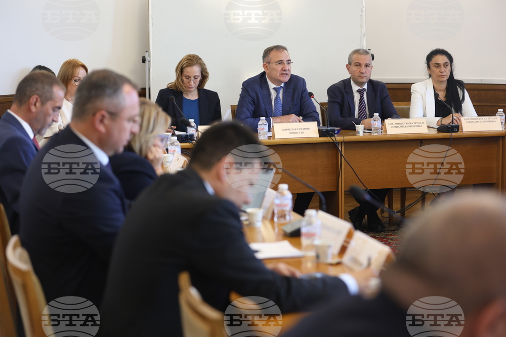 Народно събрание - Комисия по труда и социалната политика - заседание