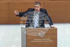 Парламент - заседание