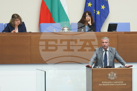 Парламент - заседание